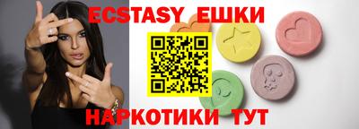 стафф Новозыбков