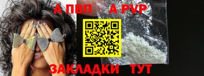 дживик Новокубанск