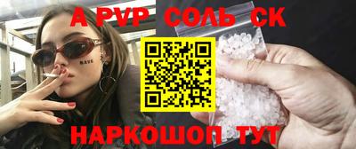 стафф Новозыбков