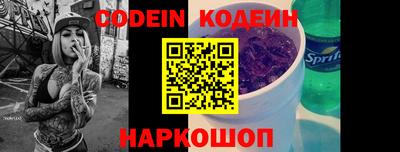 дживик Новокубанск