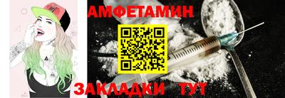 дживик Новокубанск