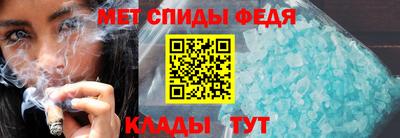 стафф Новозыбков