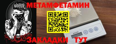 стафф Новозыбков