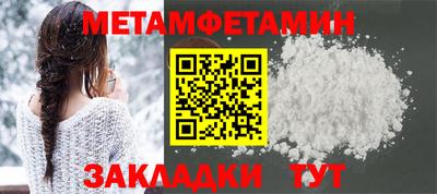 стафф Новозыбков