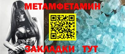 дживик Новокубанск