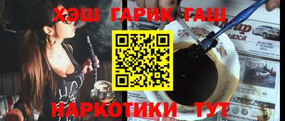 дживик Новокубанск
