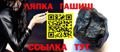 стафф Новозыбков