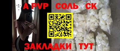 гидропоника Новодвинск