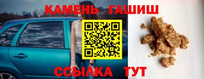 дживик Новокубанск