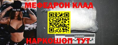 МДМА Дмитров