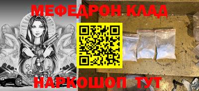 кристаллы Добрянка