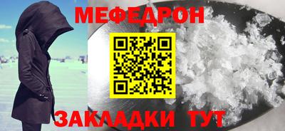 стафф Новозыбков