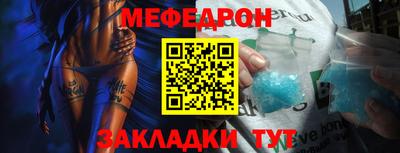 крисы Долгопрудный