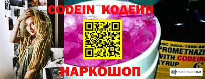 стафф Новозыбков