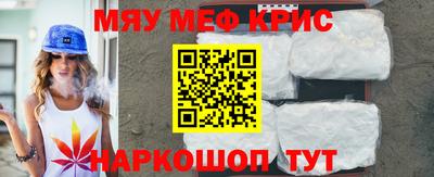 стафф Новозыбков