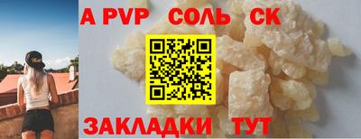 дживик Новокубанск