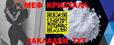 стафф Новозыбков