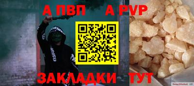 стафф Новозыбков