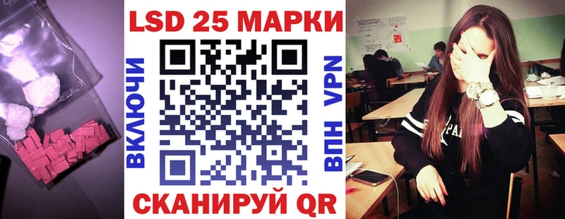 закладка  Семилуки  ЛСД экстази кислота 