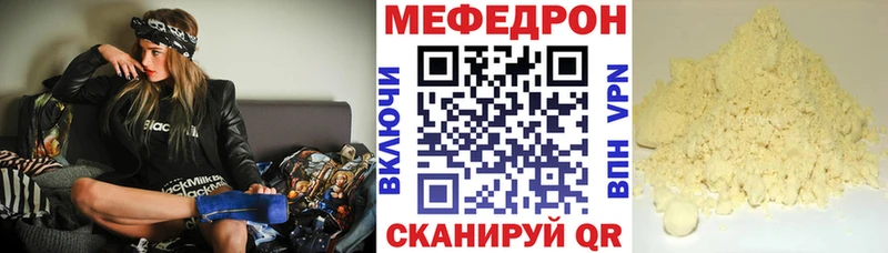 MEGA ONION  где купить наркотик  Семилуки  Меф VHQ 