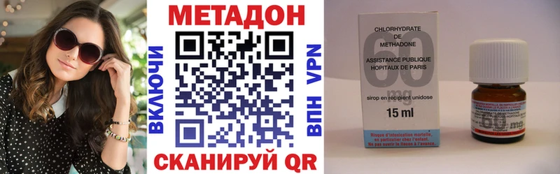 МЕТАДОН VHQ  MEGA ССЫЛКА  Семилуки 