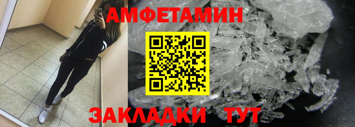 Первитин мет  Вход с VPN  Первитин мет  Семилуки 
