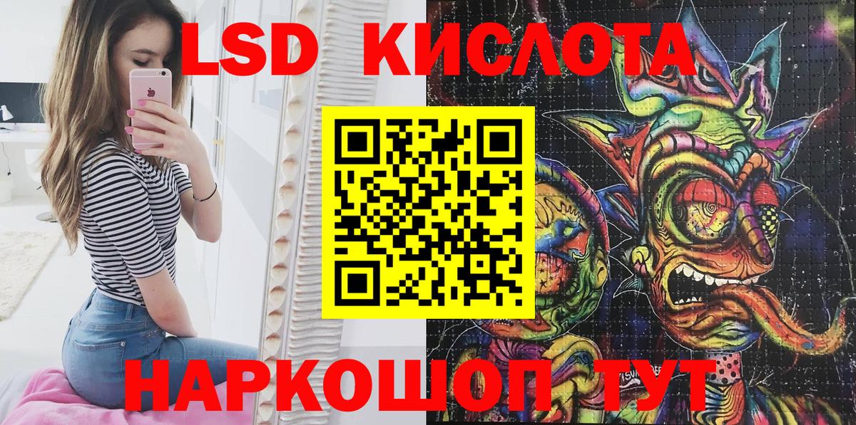 Наркотические марки 1500мкг  Наркотические марки  Семилуки  Вход с VPN 