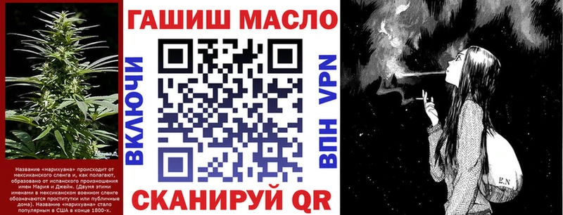 Дистиллят ТГК вейп хочу Семилуки