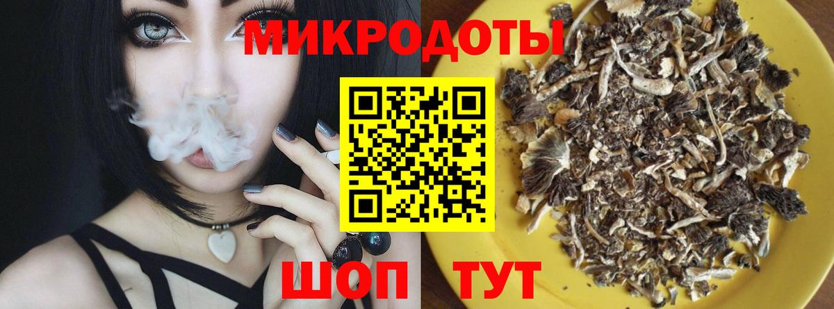 Псилоцибиновые грибы GOLDEN TEACHER  Вход с VPN  Семилуки 