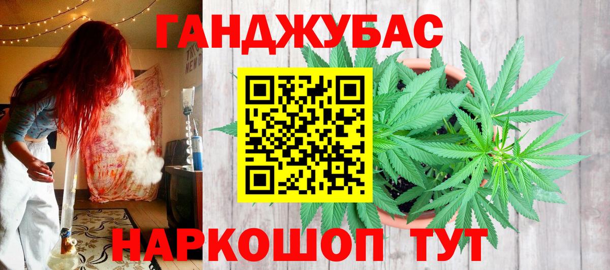 Семилуки  Канабис Ganja  МАРИХУАНА Ganja  Шишки марихуана Amnesia  Вход с VPN  Бошки Шишки сатива 